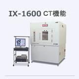 IX-1600 CT@\
