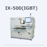 IX-500(IGBT)