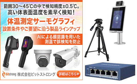 監視カメラ 防犯カメラ セキュリティカメラ セキュリティシステム IPカメラ
ネットワークカメラ バレット　カメラ タレット　カメラ